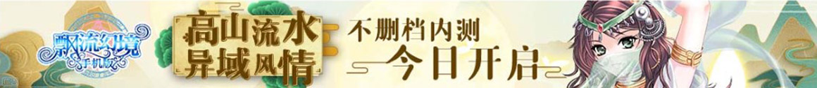 獨家頻道